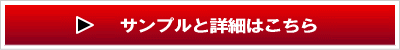 エッチな0930 サンプルと詳細